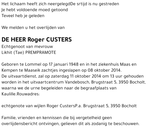 Roger CUSTERS