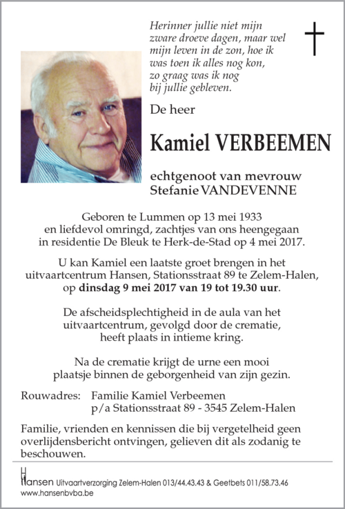 Kamiel VERBEEMEN