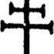 Zuster Marie Mathea Elisa Segers