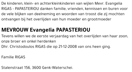 Evangelia Papasteriou