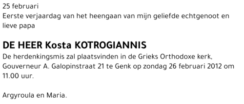 Konstantinos KOTROGIANNIS