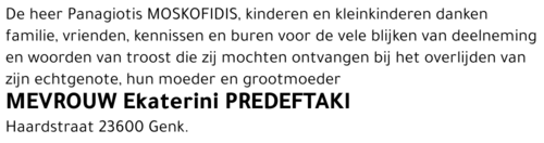 Ekaterini Predeftaki