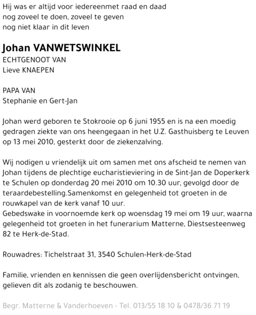 Johan Vanwetswinkel