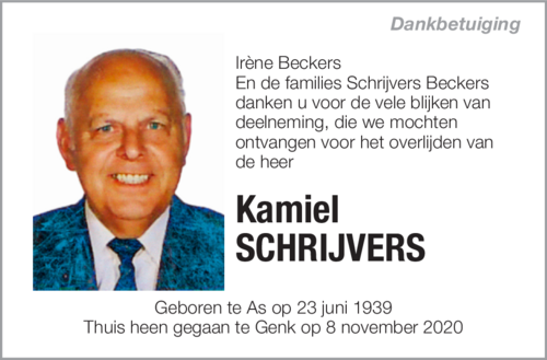 Kamiel Schrijvers