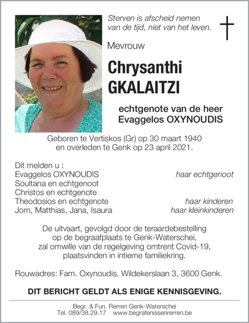 Chrysanthi GKALAITZI